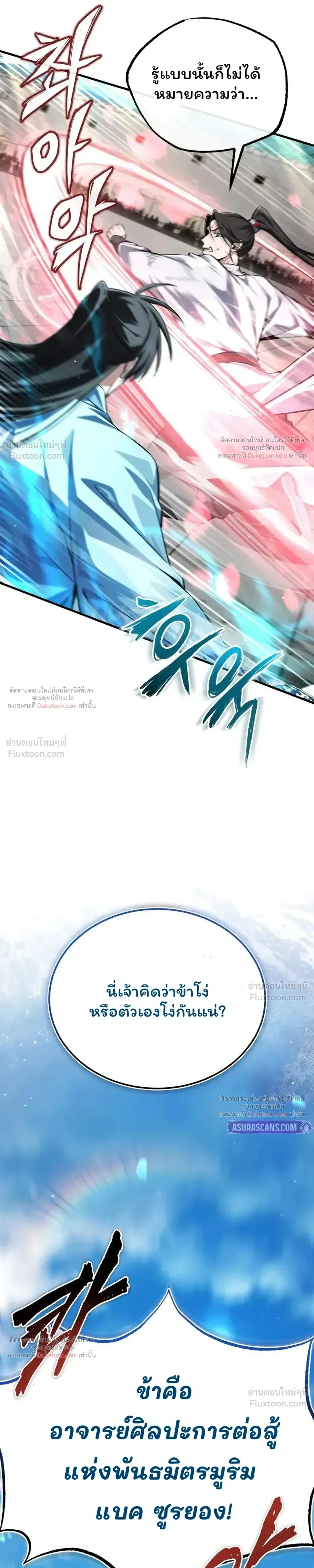 หน้า 42 จาก 45