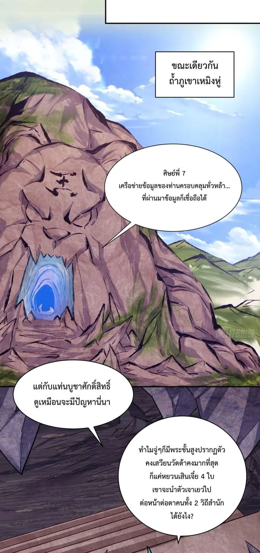 หน้า 10 จาก 32
