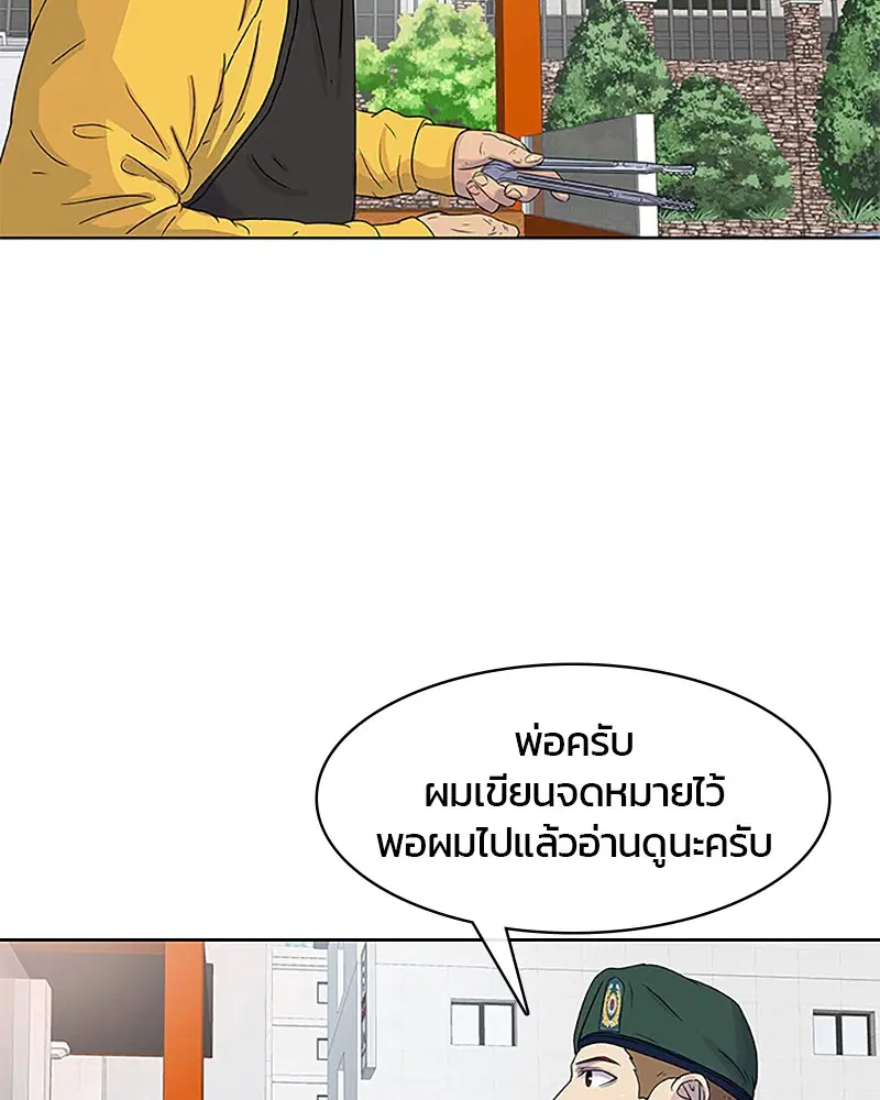 หน้า 65 จาก 90