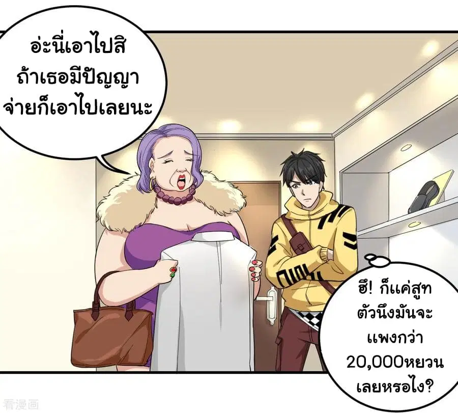 หน้า 15 จาก 34