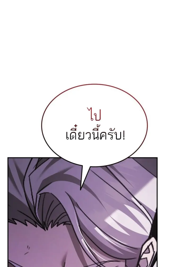 หน้า 92 จาก 152