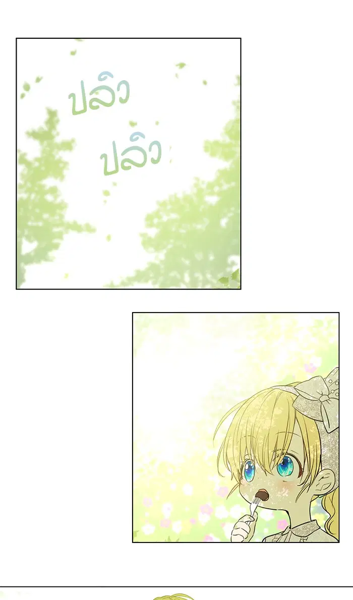 หน้า 14 จาก 69