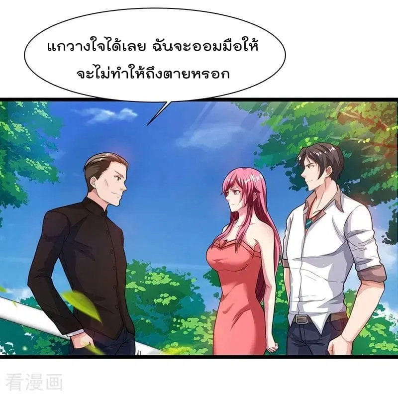 หน้า 15 จาก 31