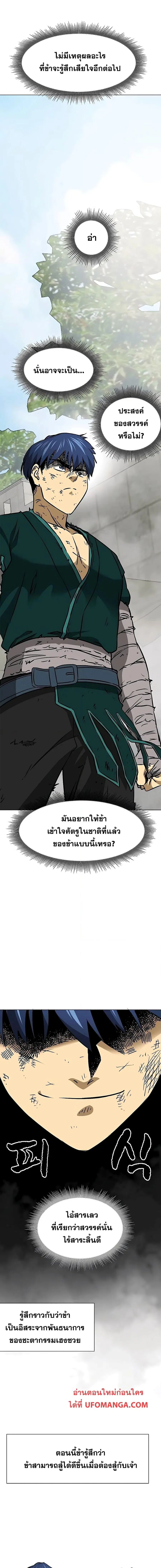 หน้า 25 จาก 27