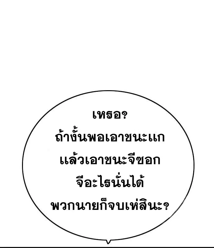 หน้า 141 จาก 186