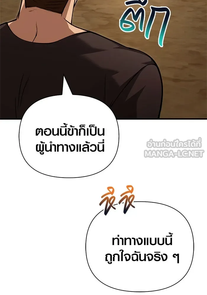 หน้า 165 จาก 192