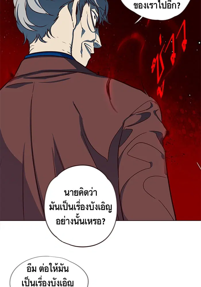 หน้า 87 จาก 100