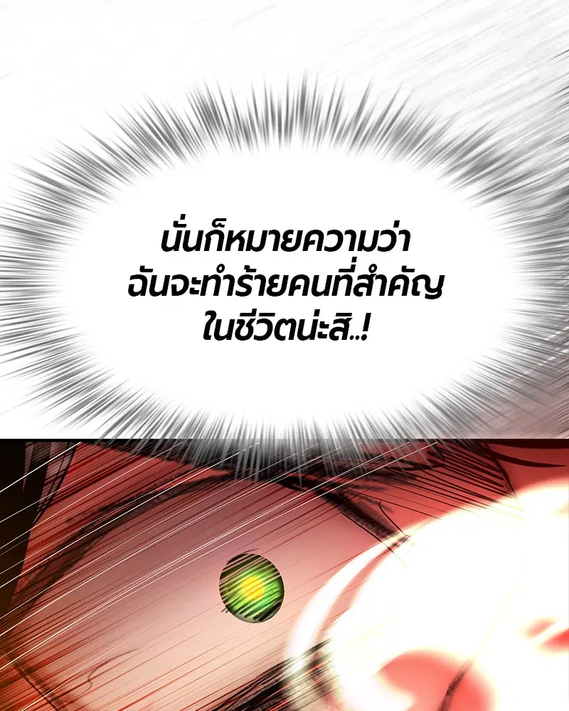 หน้า 115 จาก 166