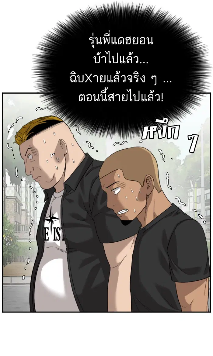 หน้า 31 จาก 102