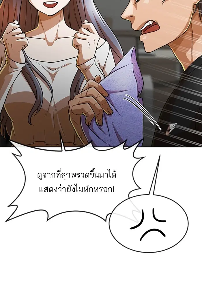 หน้า 34 จาก 130
