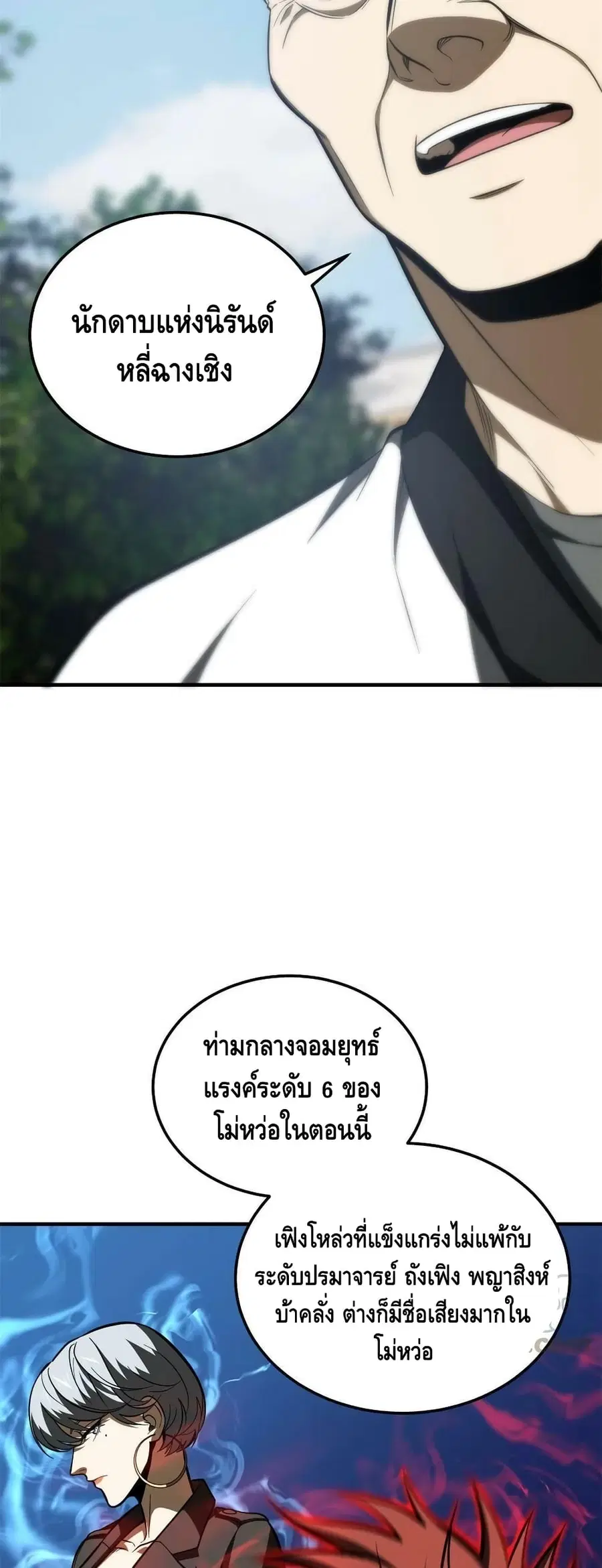 หน้า 15 จาก 42