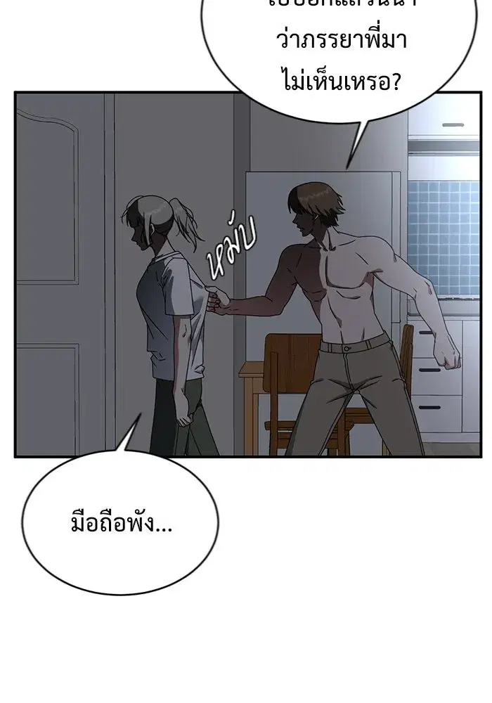 หน้า 26 จาก 190