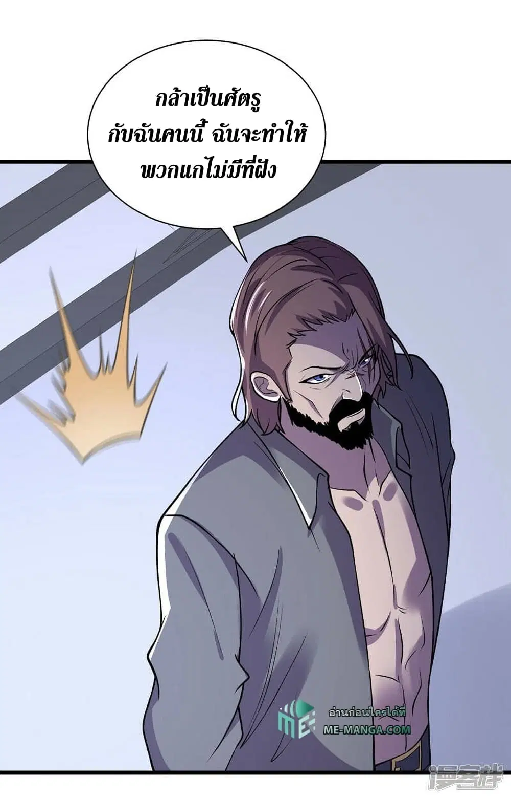 หน้า 9 จาก 31