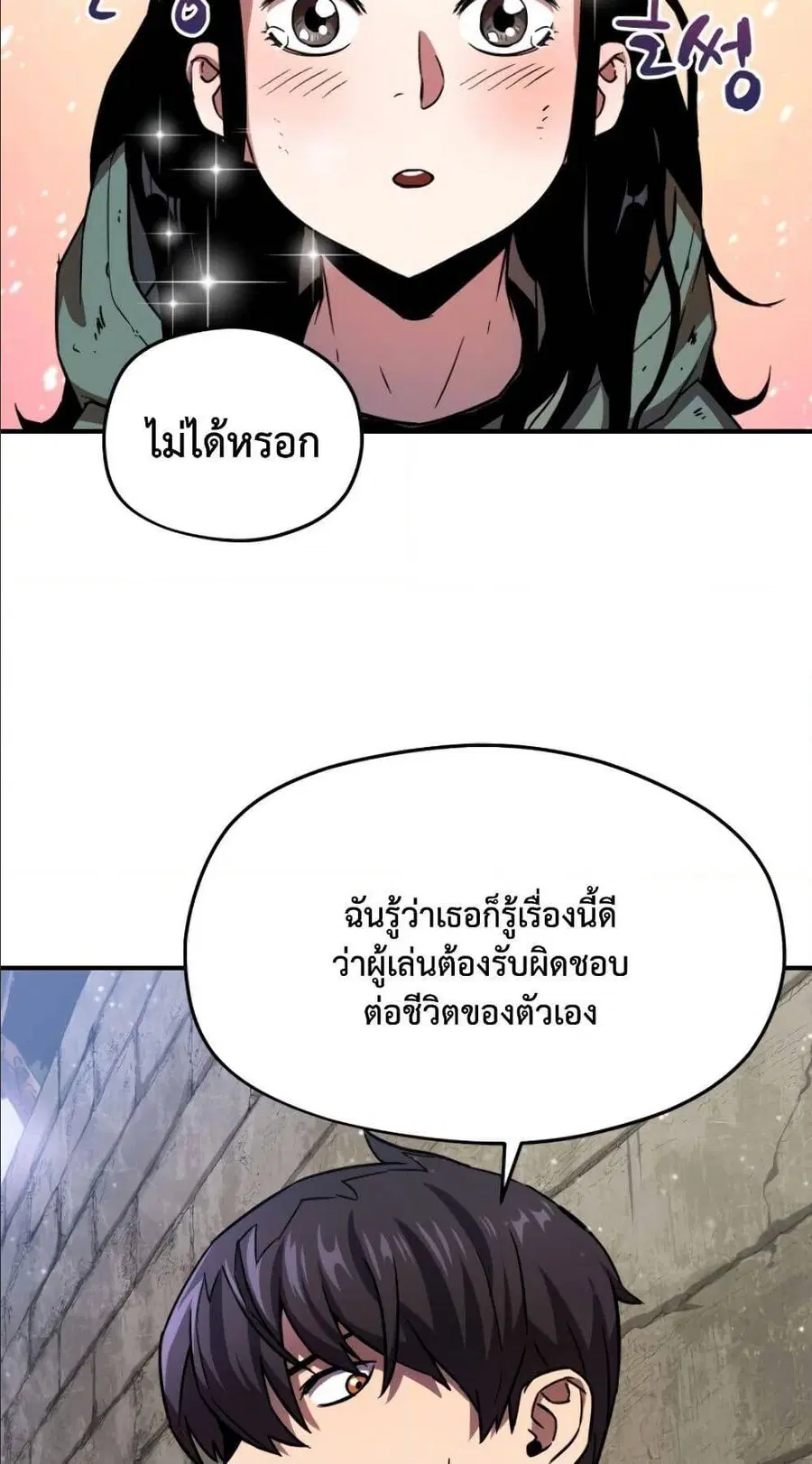 หน้า 59 จาก 95