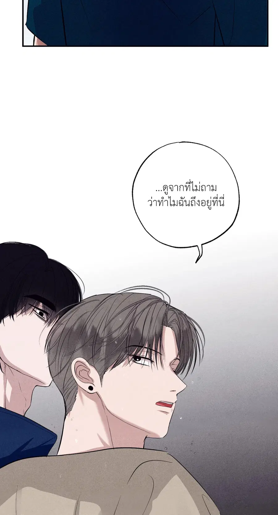หน้า 20 จาก 93