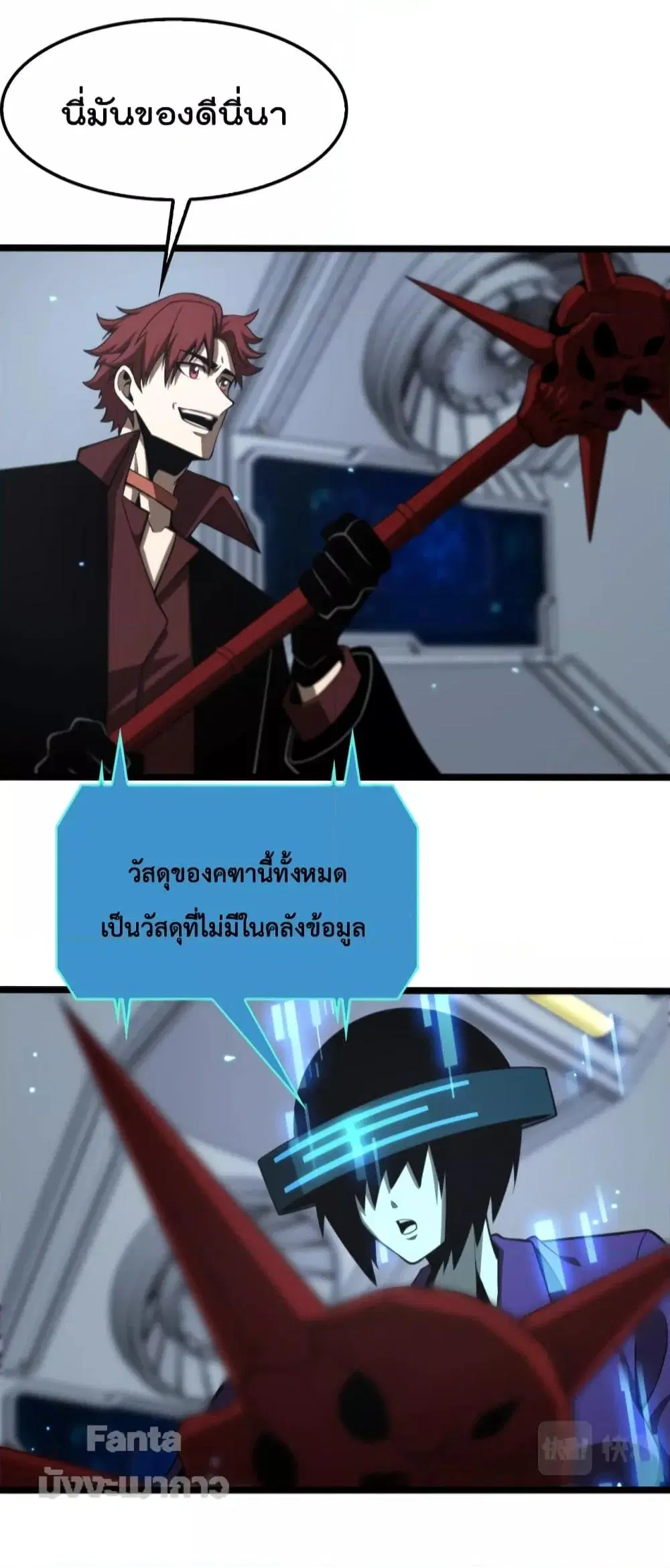 หน้า 13 จาก 55
