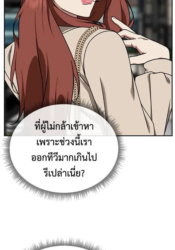หน้า 55 จาก 169