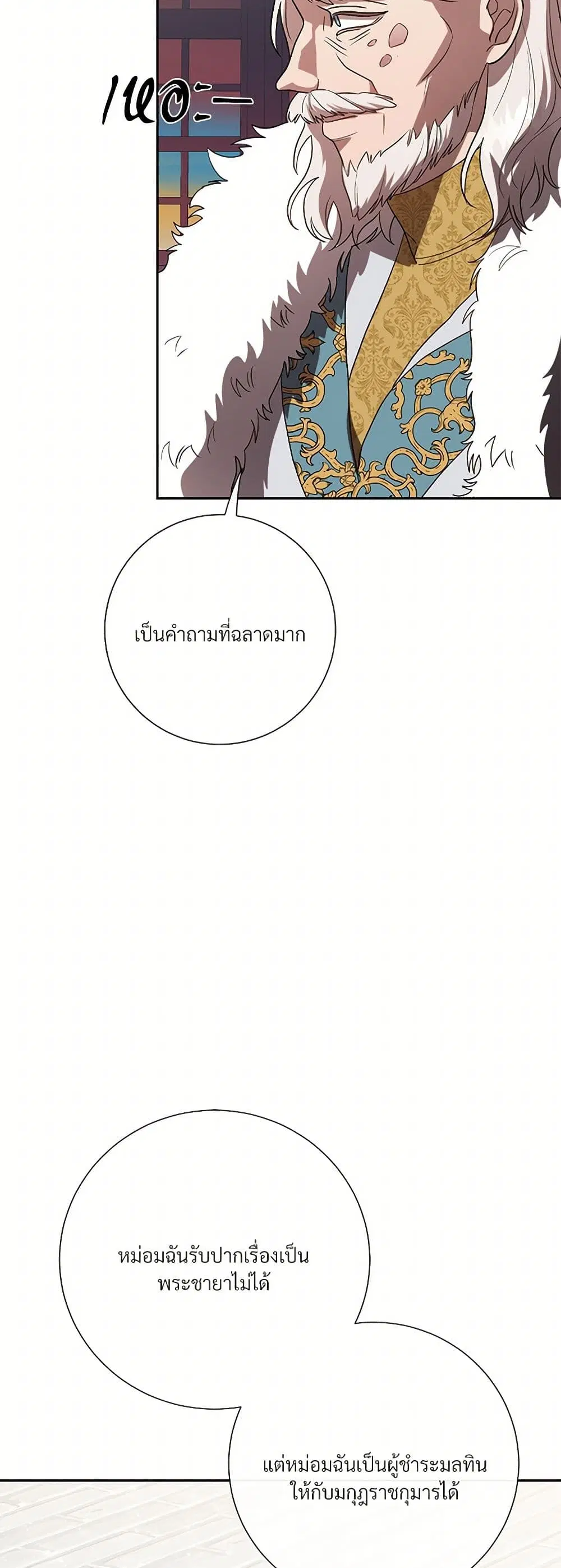 หน้า 18 จาก 35
