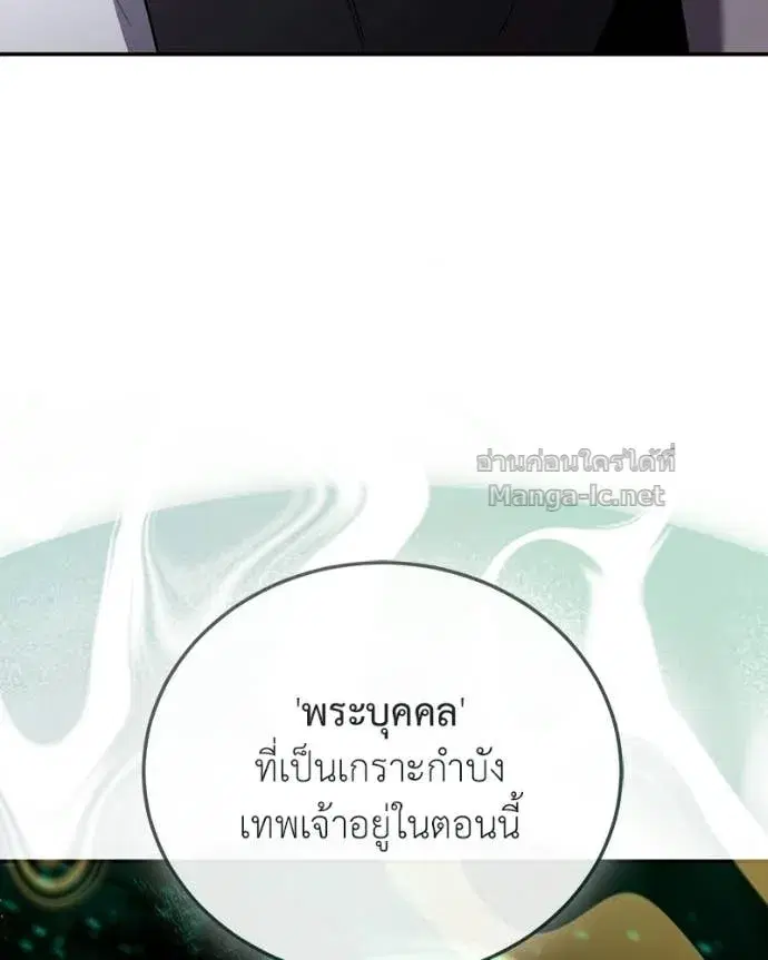 หน้า 80 จาก 149