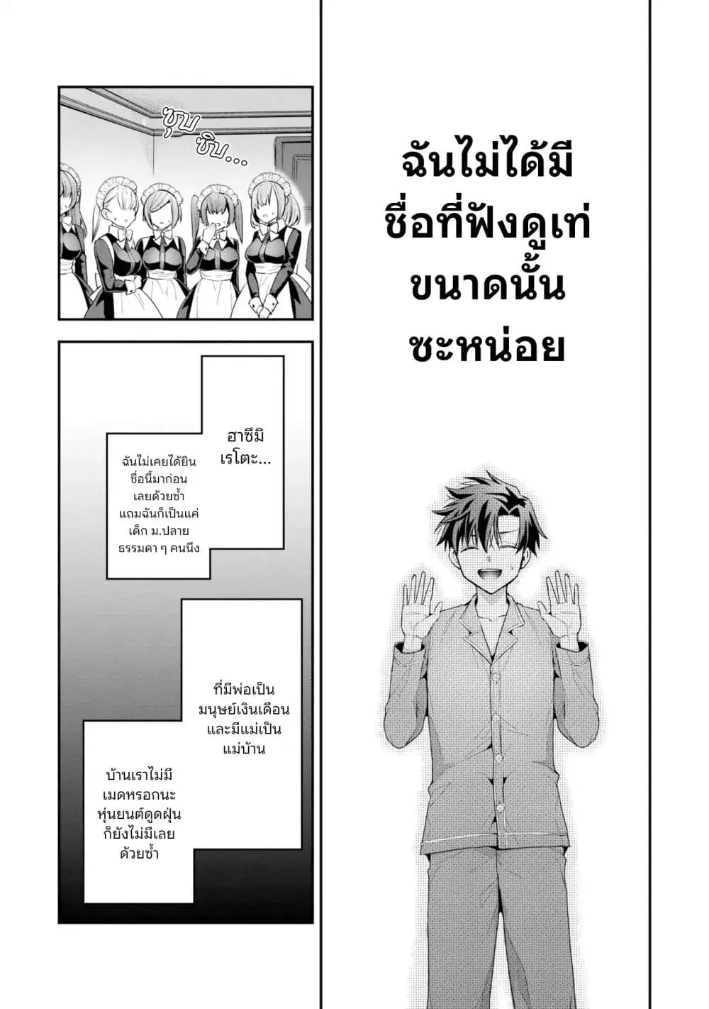 หน้า 12 จาก 43