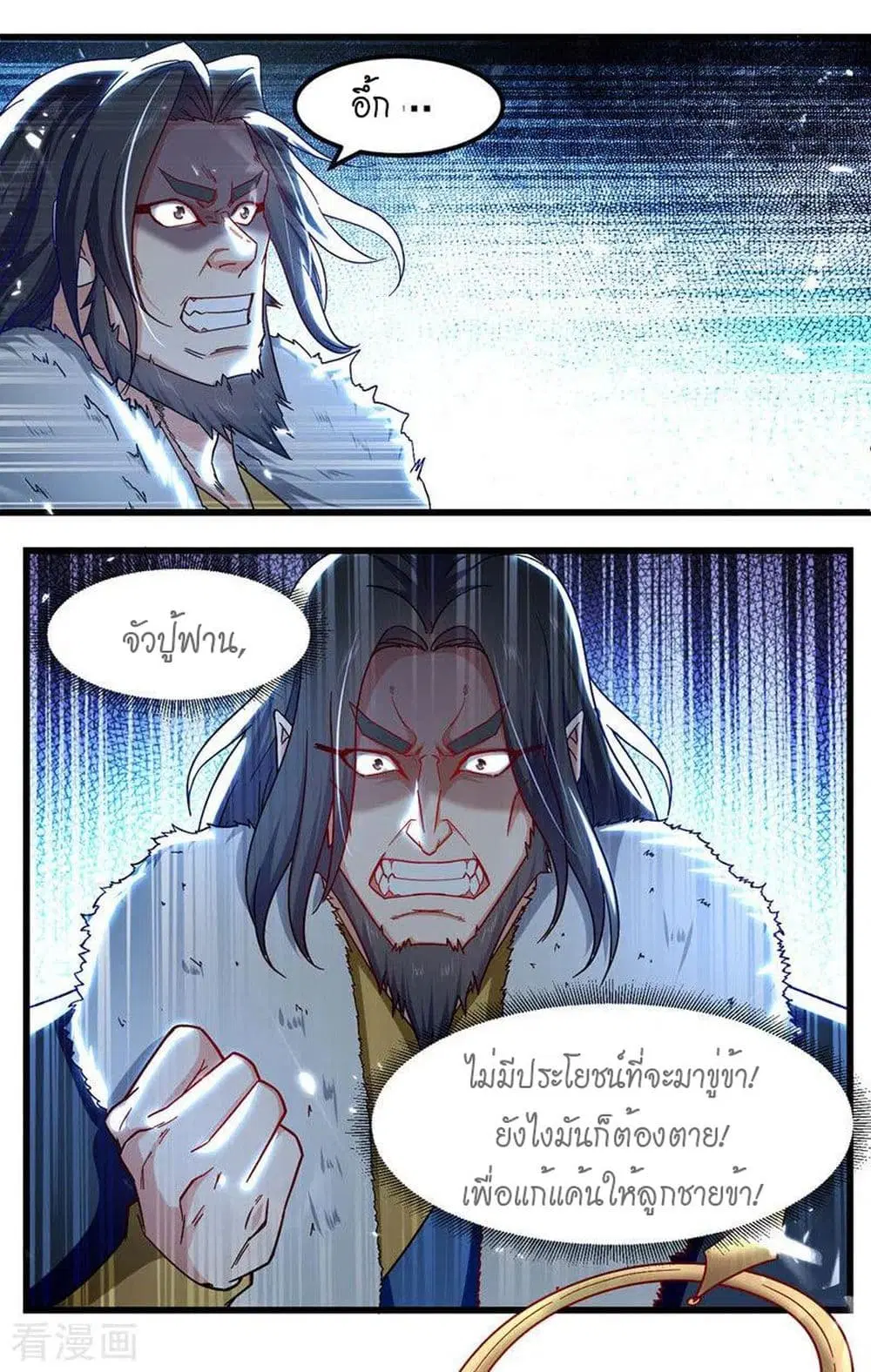 หน้า 20 จาก 26