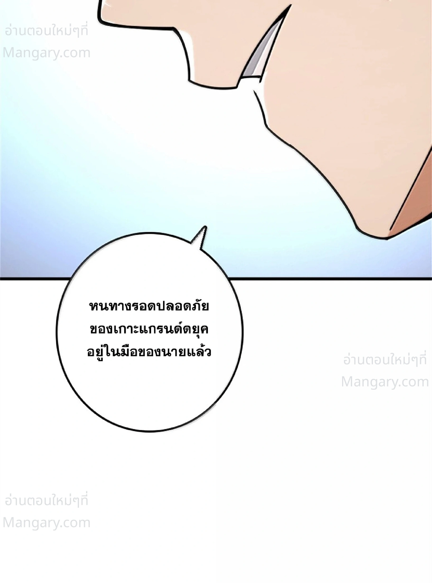 หน้า 78 จาก 90