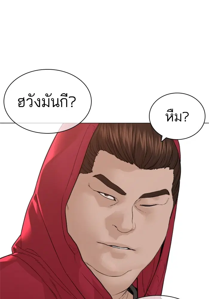 หน้า 147 จาก 165
