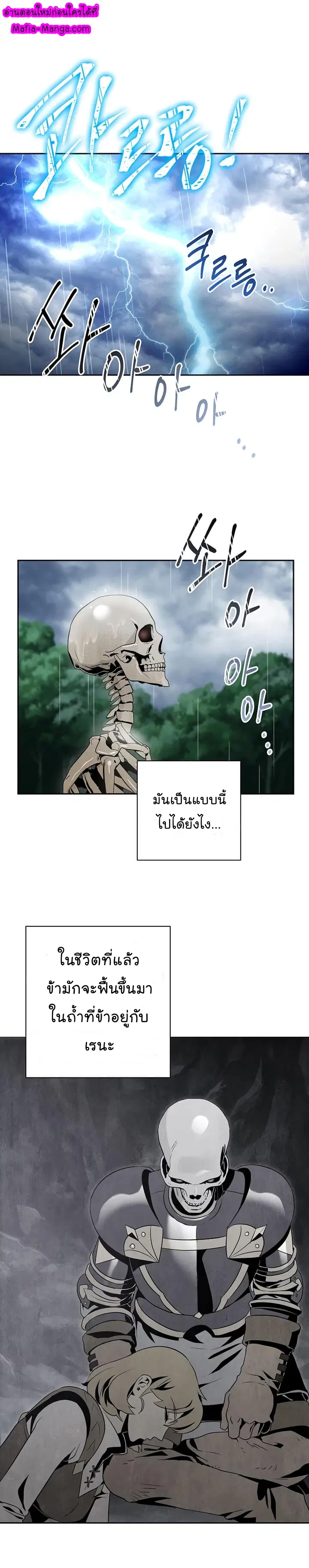 หน้า 23 จาก 29