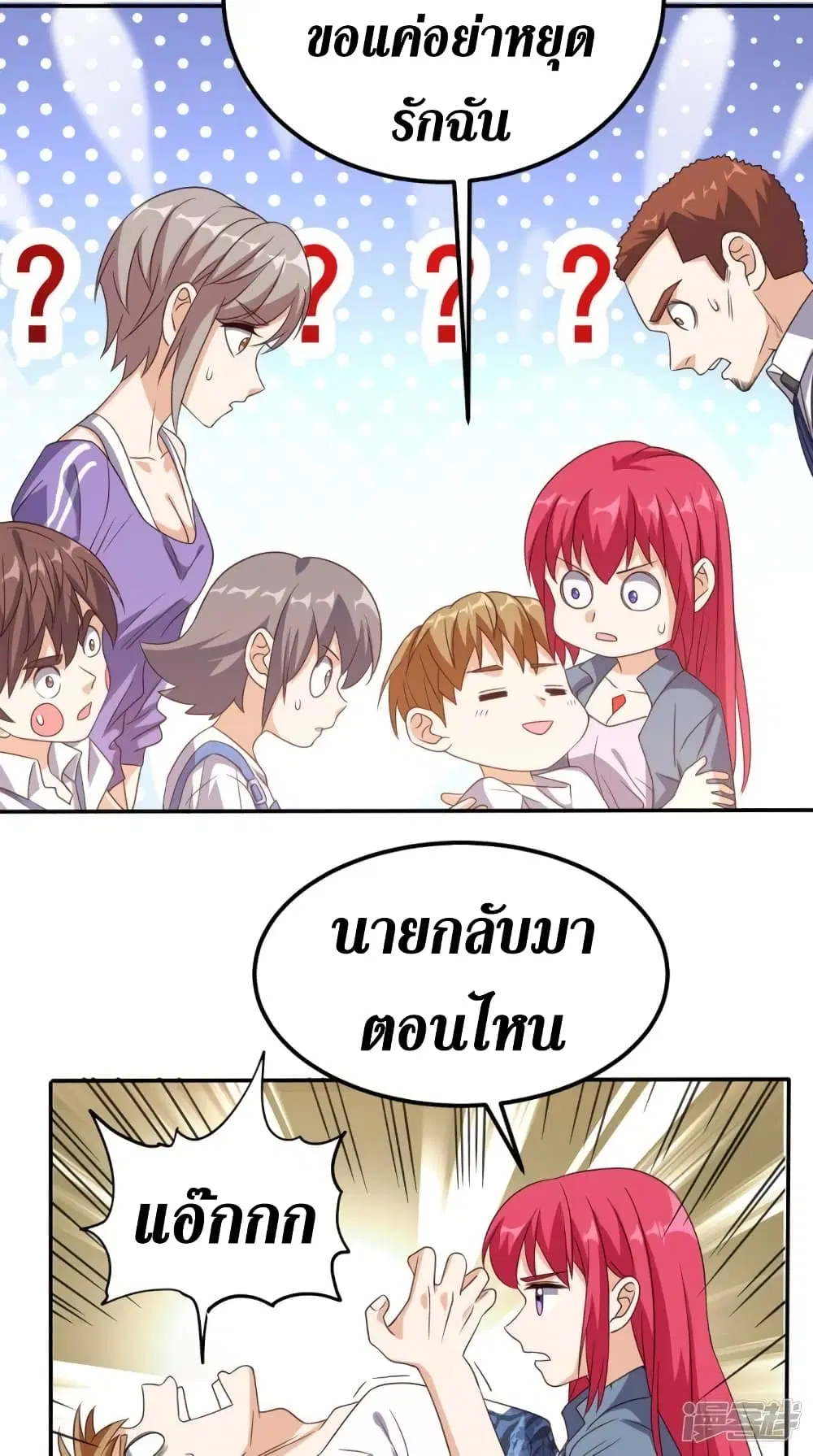 หน้า 28 จาก 44