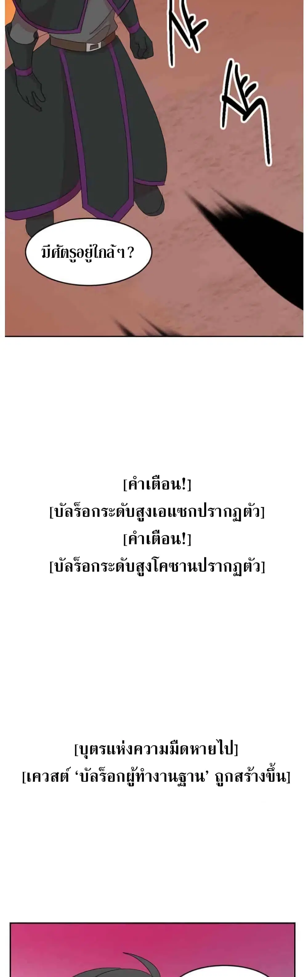 หน้า 22 จาก 31