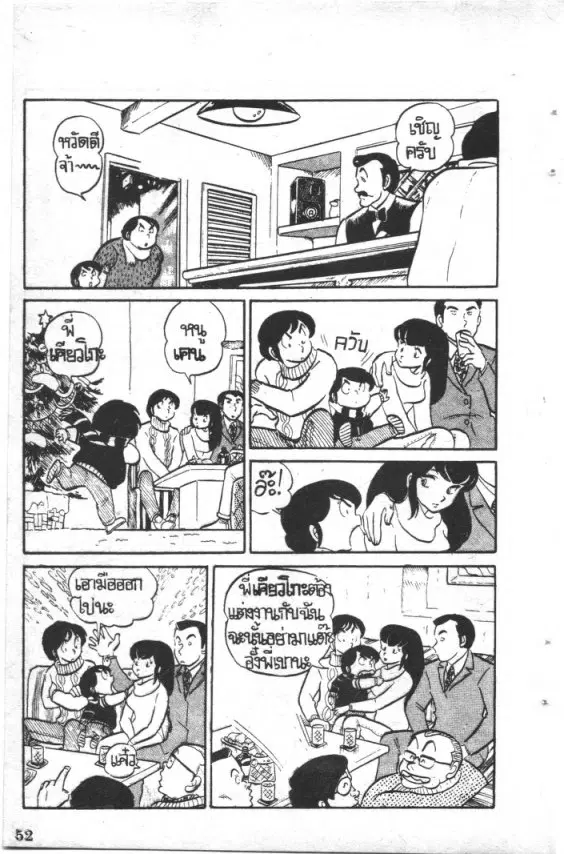 หน้า 12 จาก 20