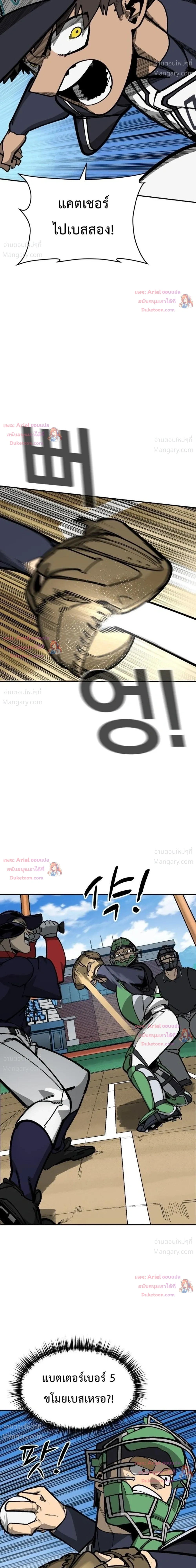 หน้า 20 จาก 52