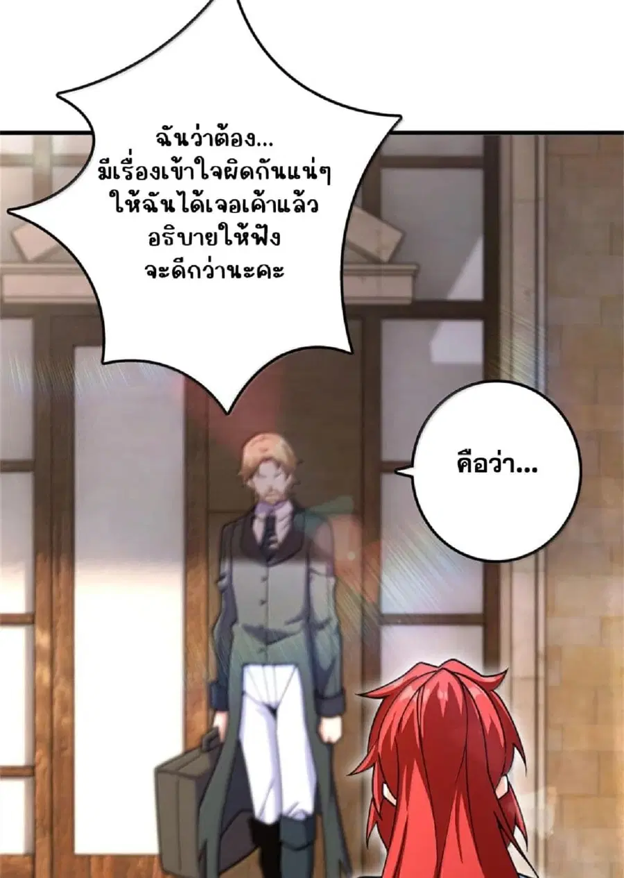หน้า 47 จาก 75