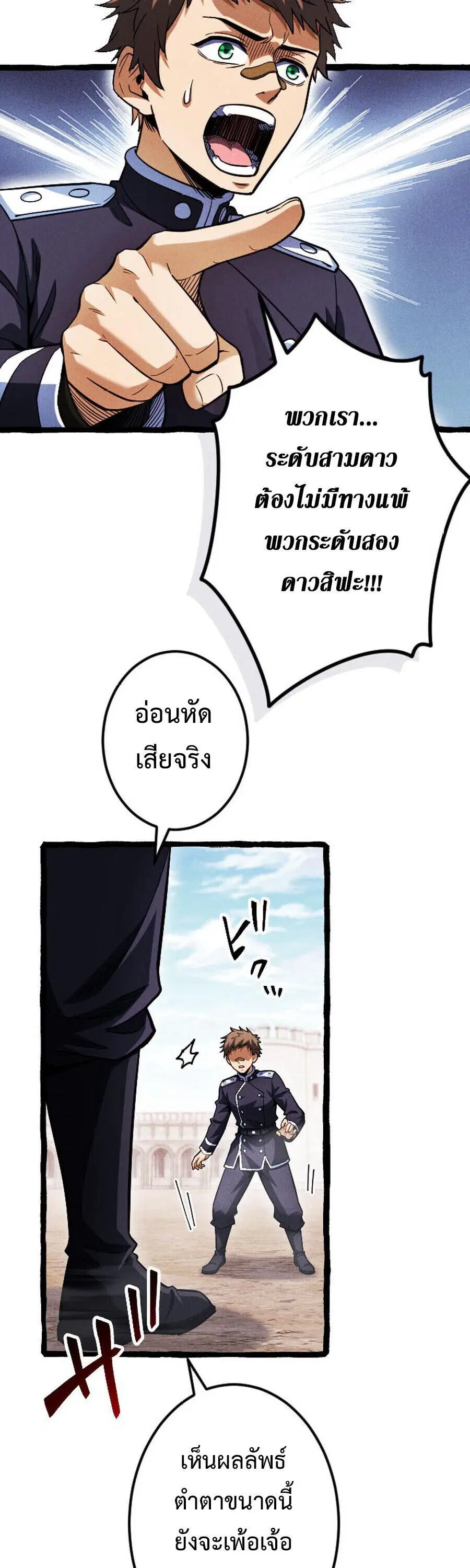 หน้า 14 จาก 40