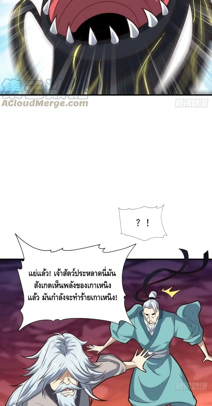 หน้า 29 จาก 52