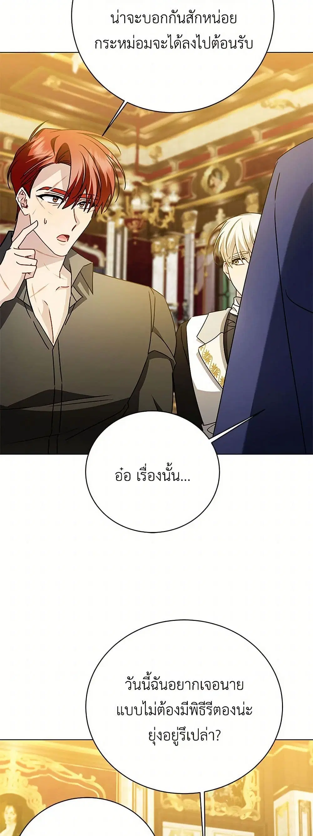 หน้า 29 จาก 41