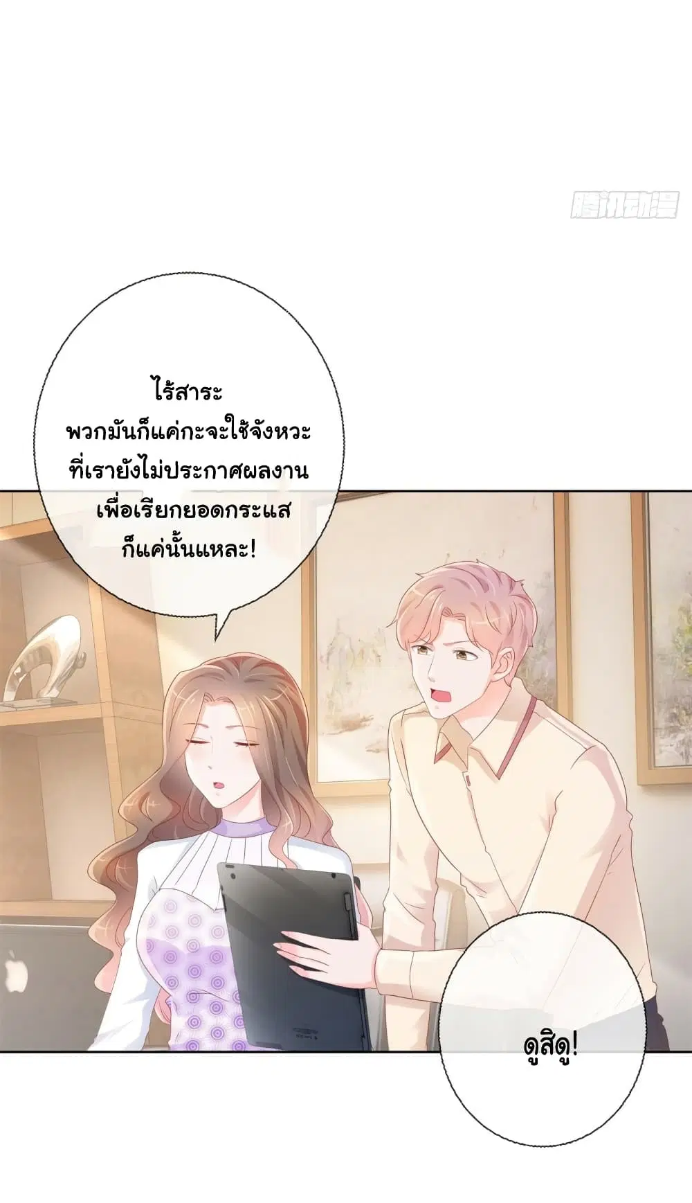 หน้า 6 จาก 32