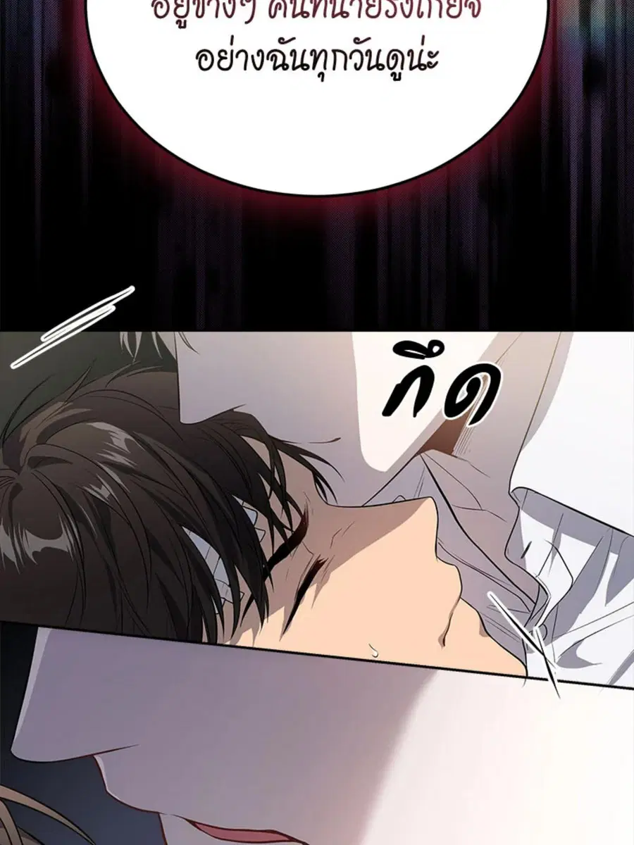 หน้า 47 จาก 114