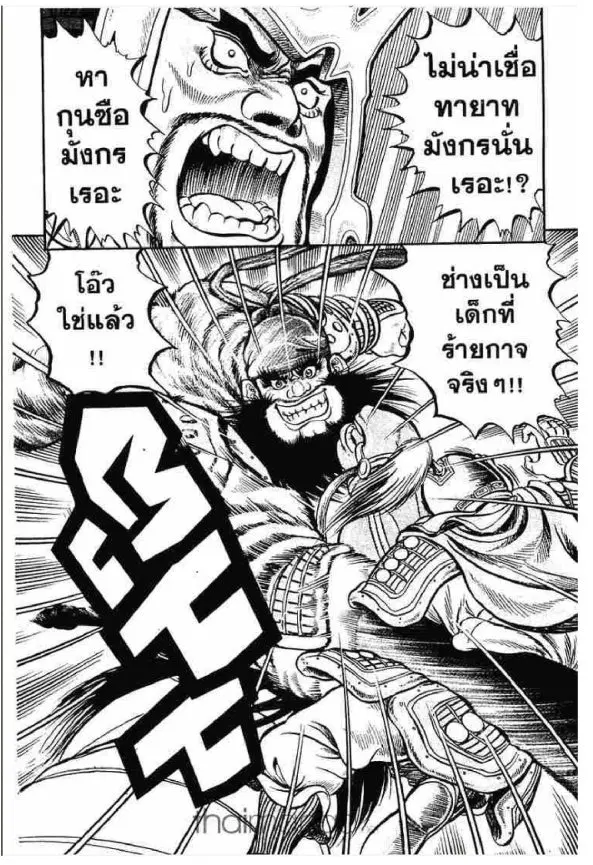 หน้า 57 จาก 66