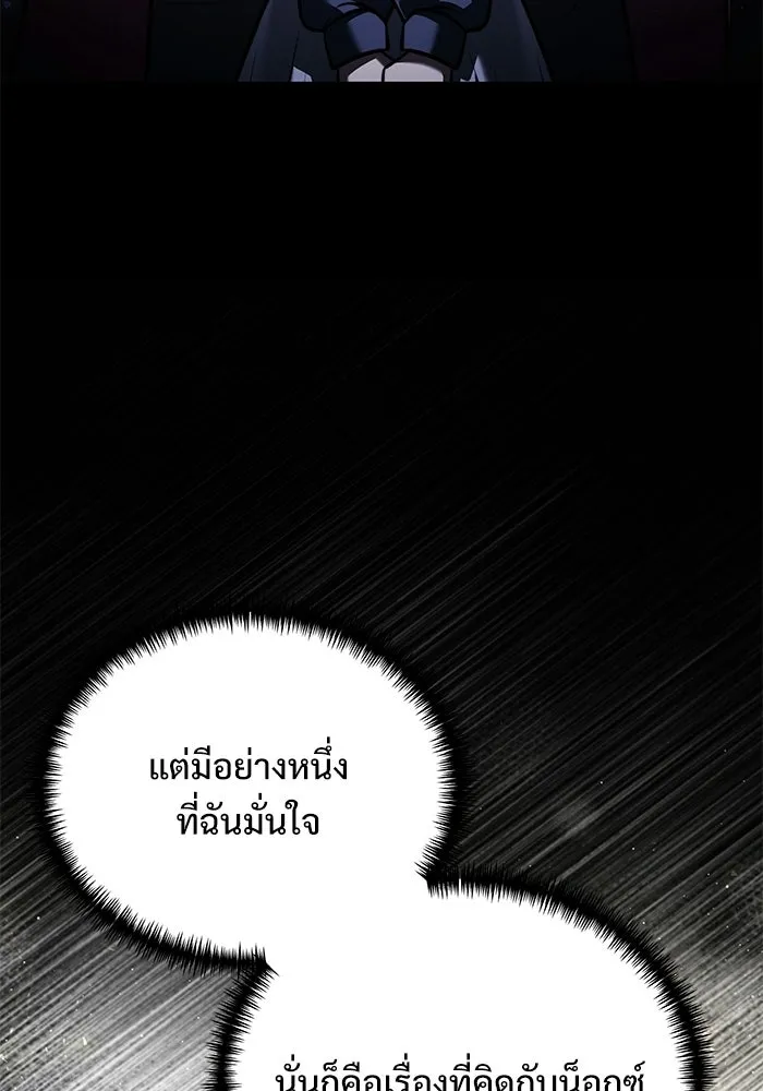 หน้า 23 จาก 195