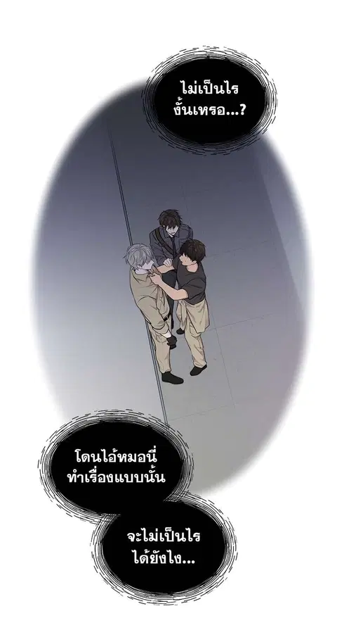 หน้า 8 จาก 49