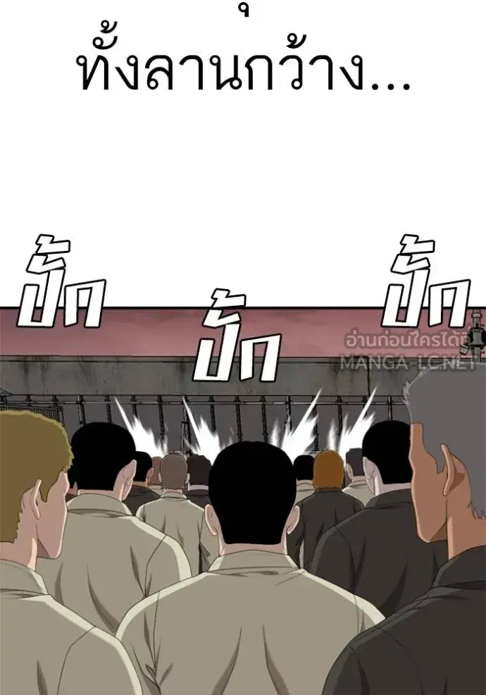 หน้า 66 จาก 151