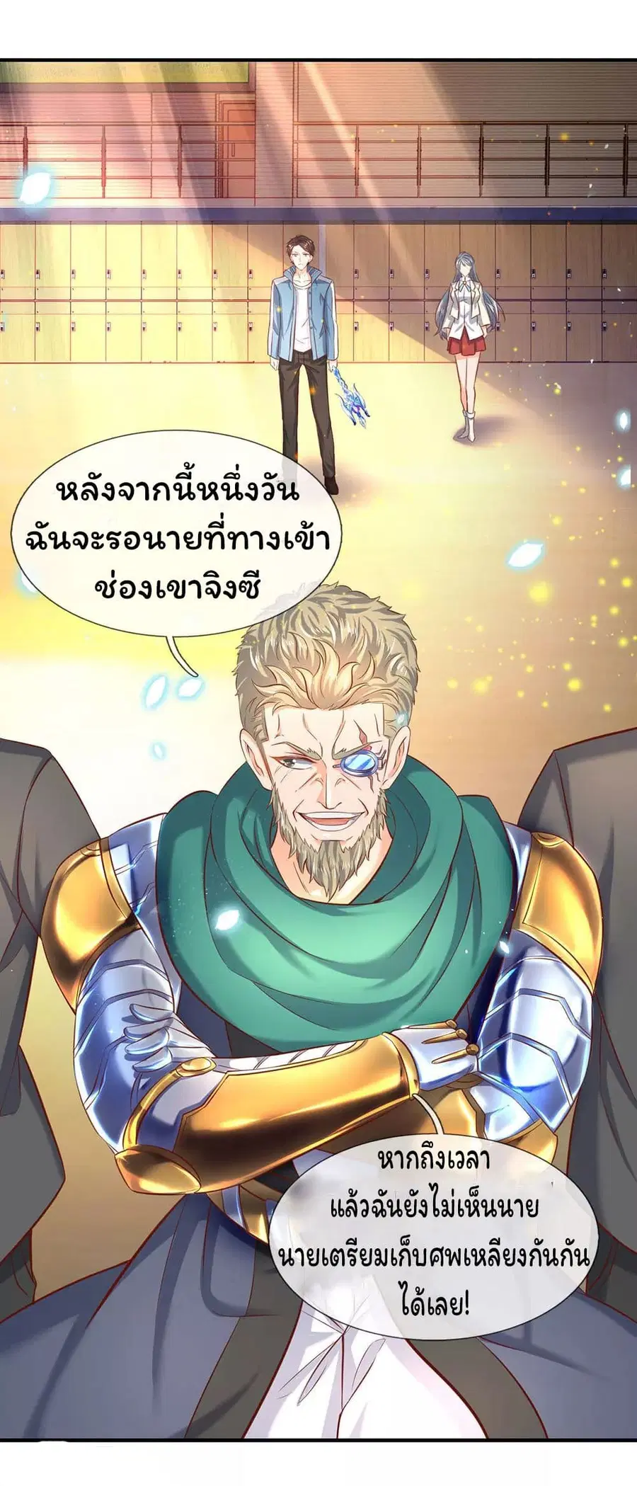 หน้า 9 จาก 21