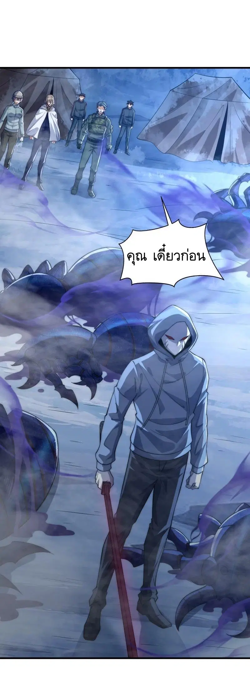 หน้า 5 จาก 53