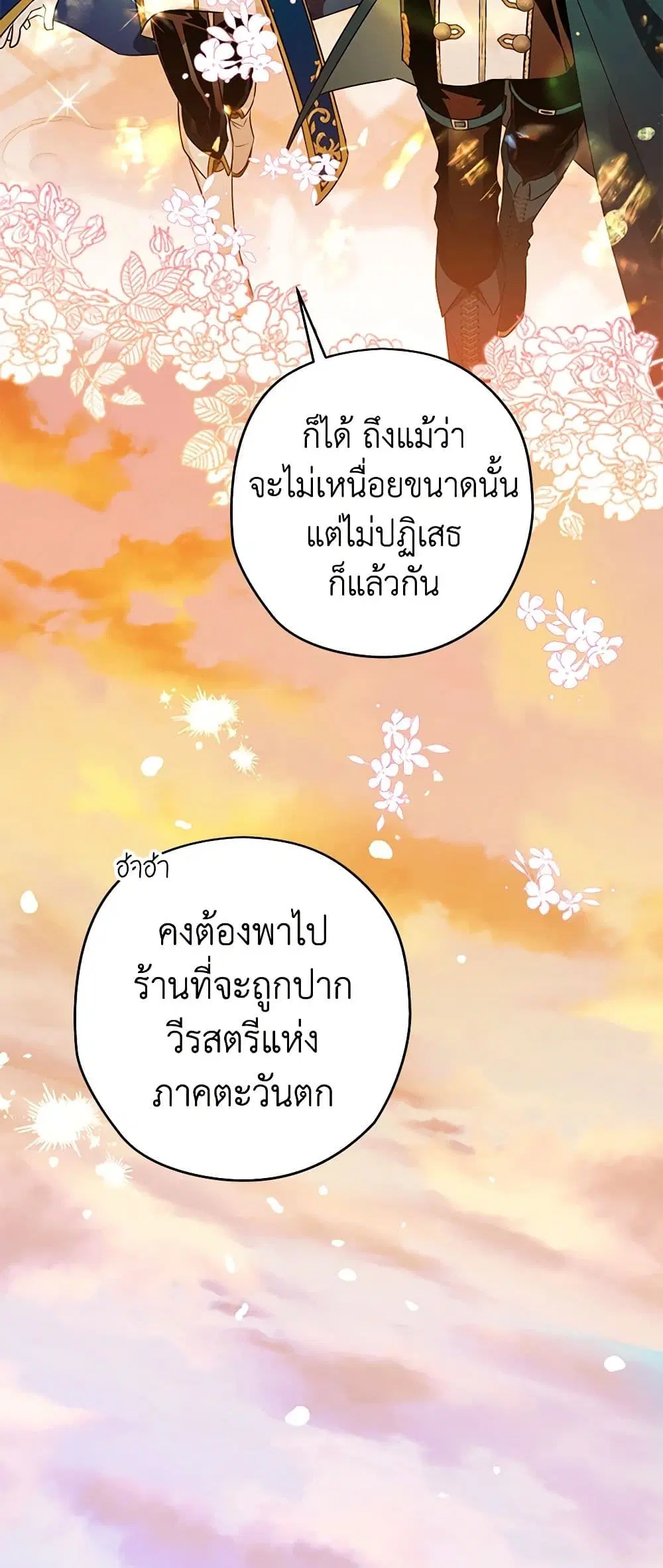 หน้า 36 จาก 50