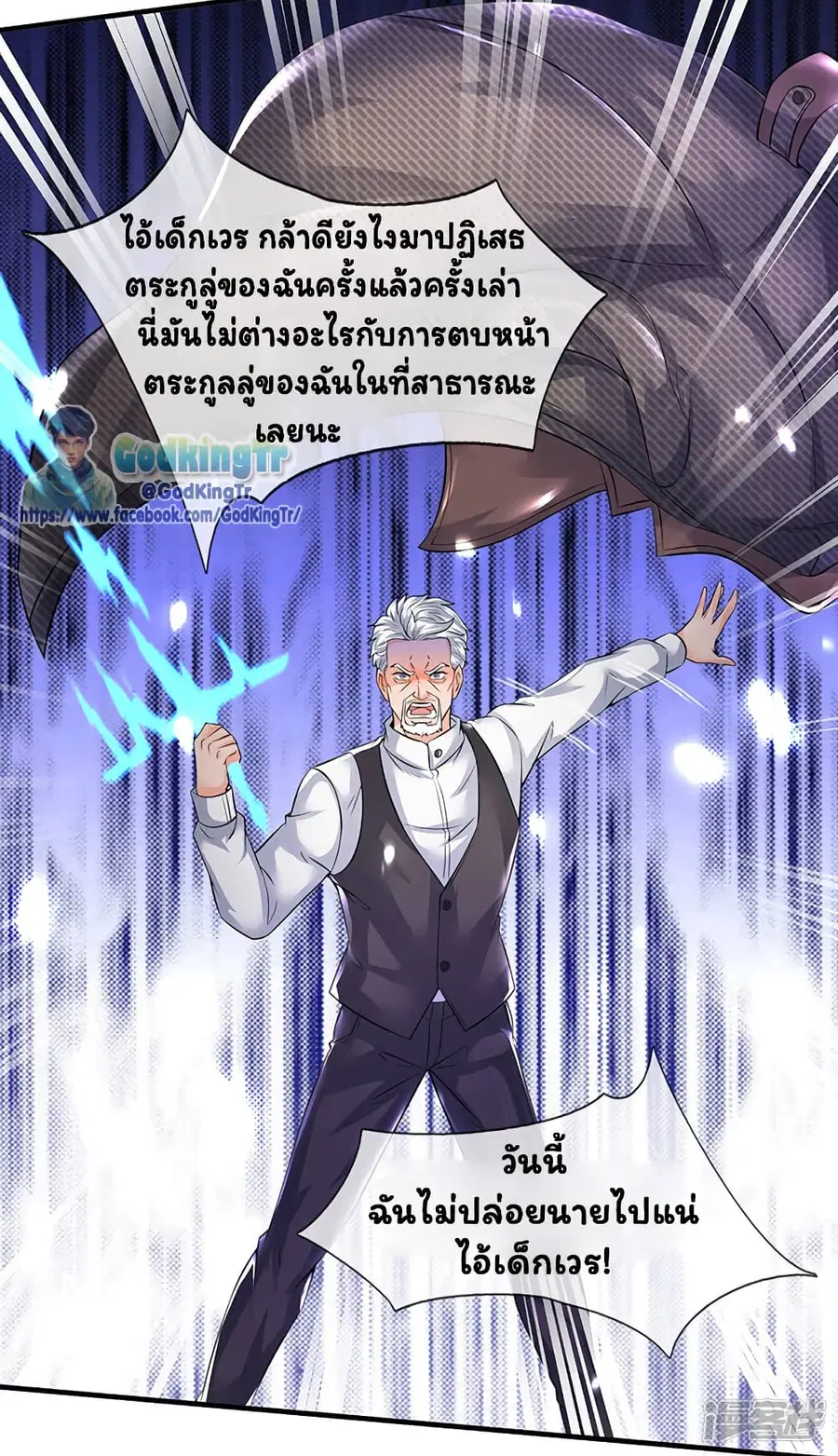 หน้า 10 จาก 18