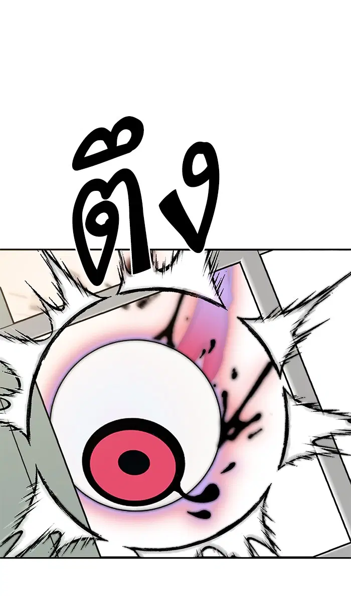 หน้า 74 จาก 101
