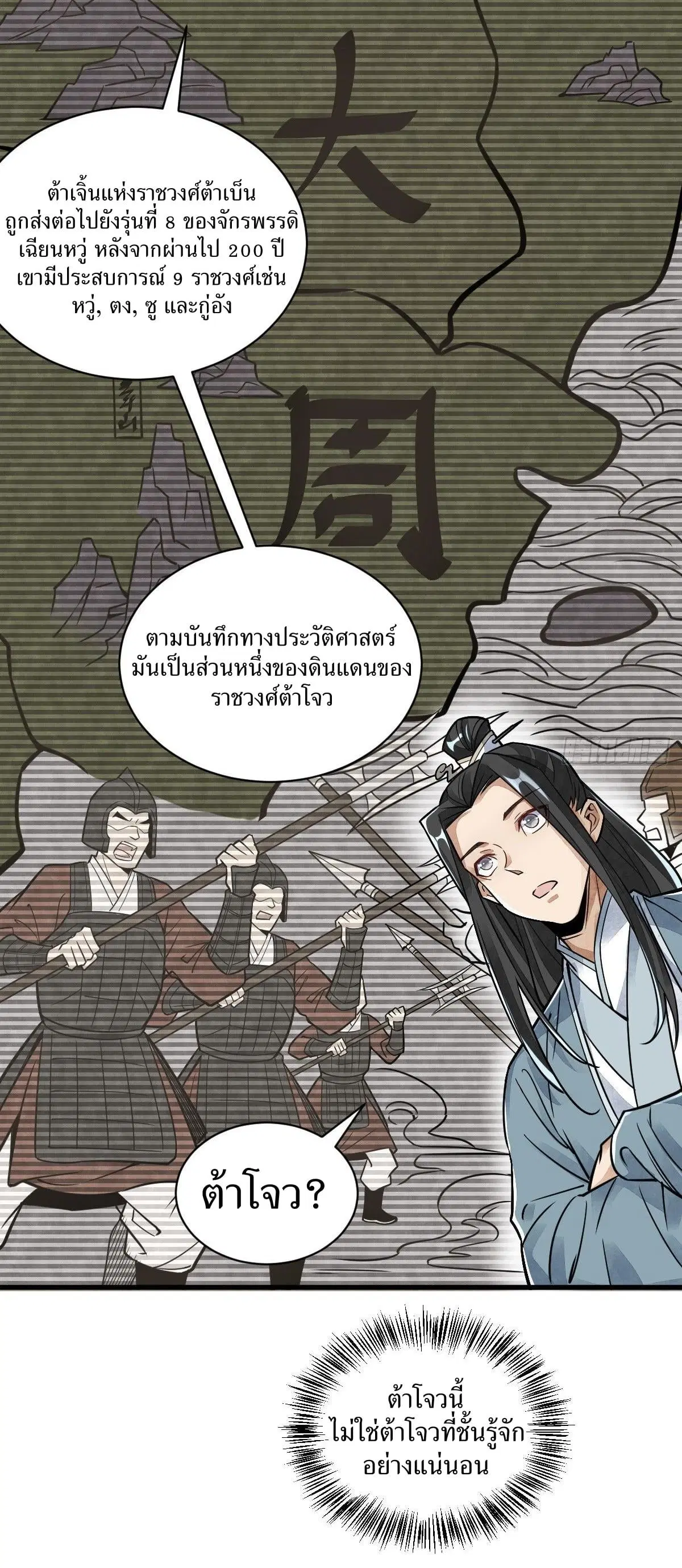 หน้า 33 จาก 42