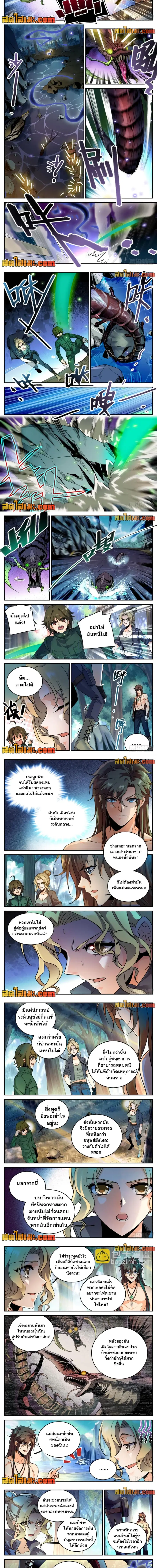 หน้า 2 จาก 3