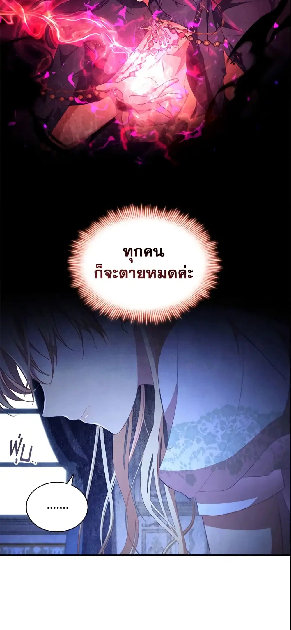 หน้า 36 จาก 41